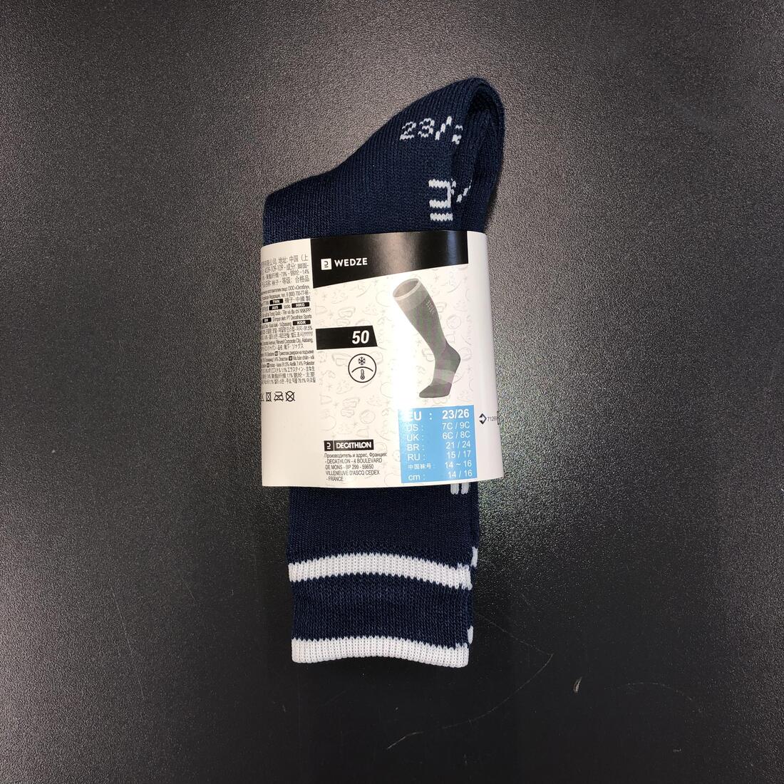 CALCETINES DE SKI Y SNOWBOARD NIÑOS 50 GRIS - Image 11