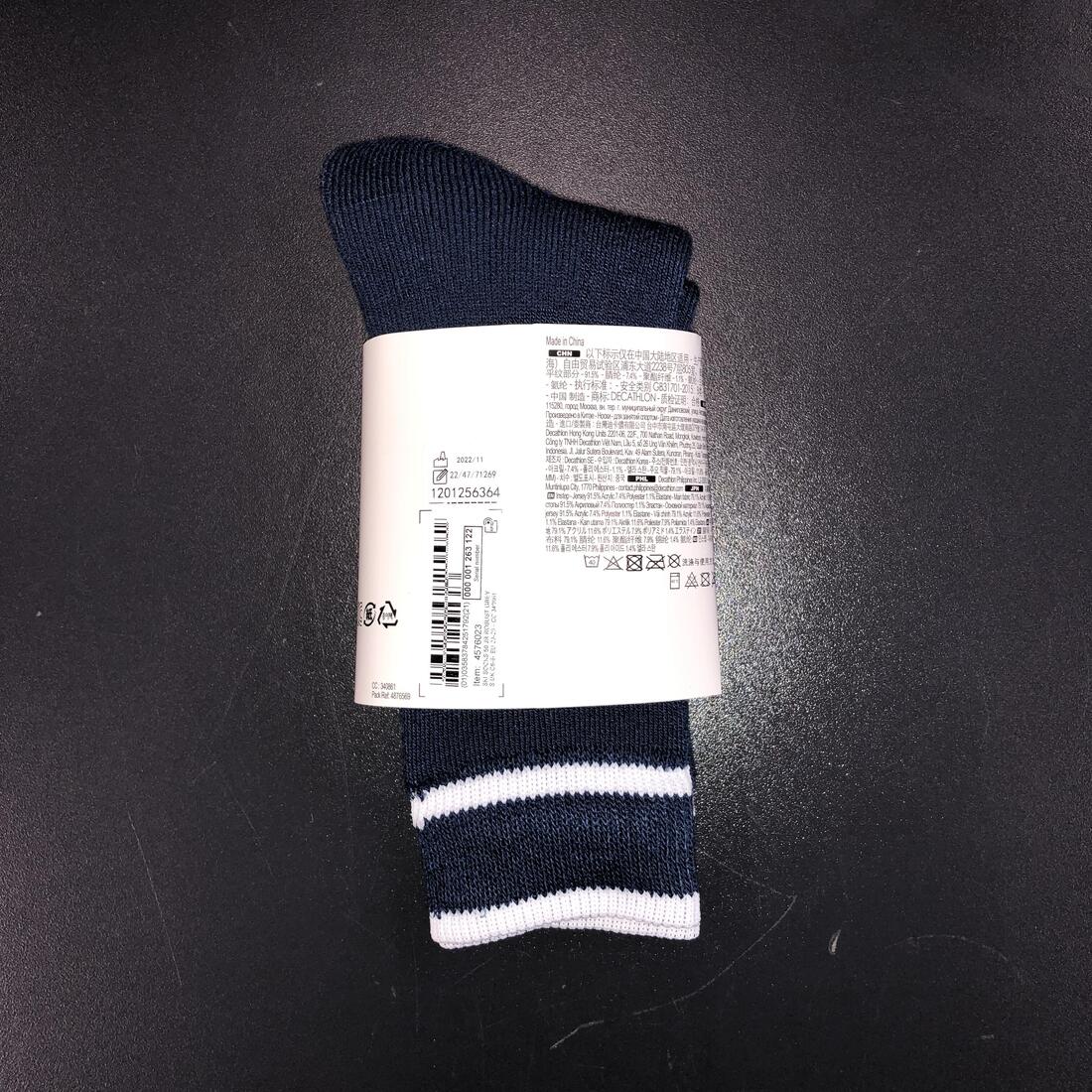 CALCETINES DE SKI Y SNOWBOARD NIÑOS 50 GRIS - Image 12