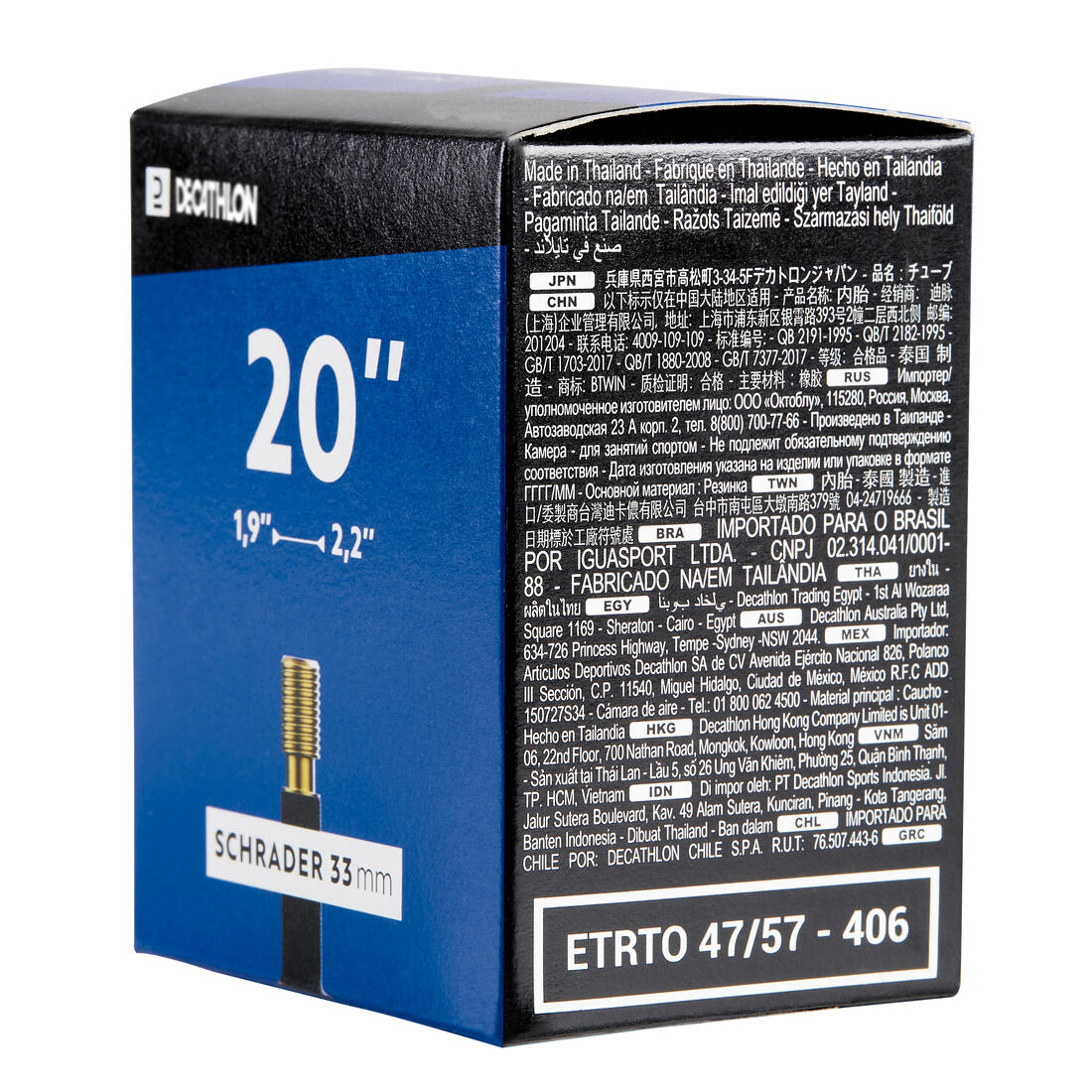 CÁMARA AIRE 20" SECCIÓN 1,90-2,20 VÁLVULA SCHRADER - Image 2