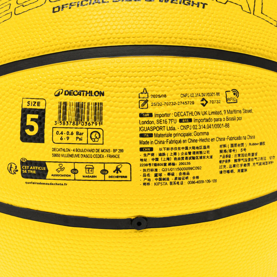 PELOTA DE BASQUETBOL R100 TALLA 5 - Image 5