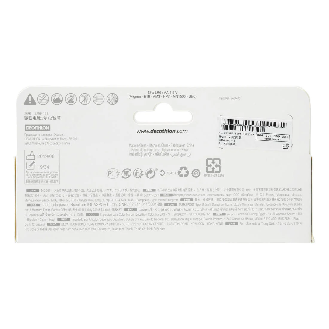 PILAS ALCALINAS LR06 AA 1,5V X12 - Image 2